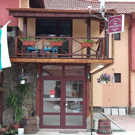 Къща За Гости "Там Край Реката " Slivek Εξωτερικό φωτογραφία
