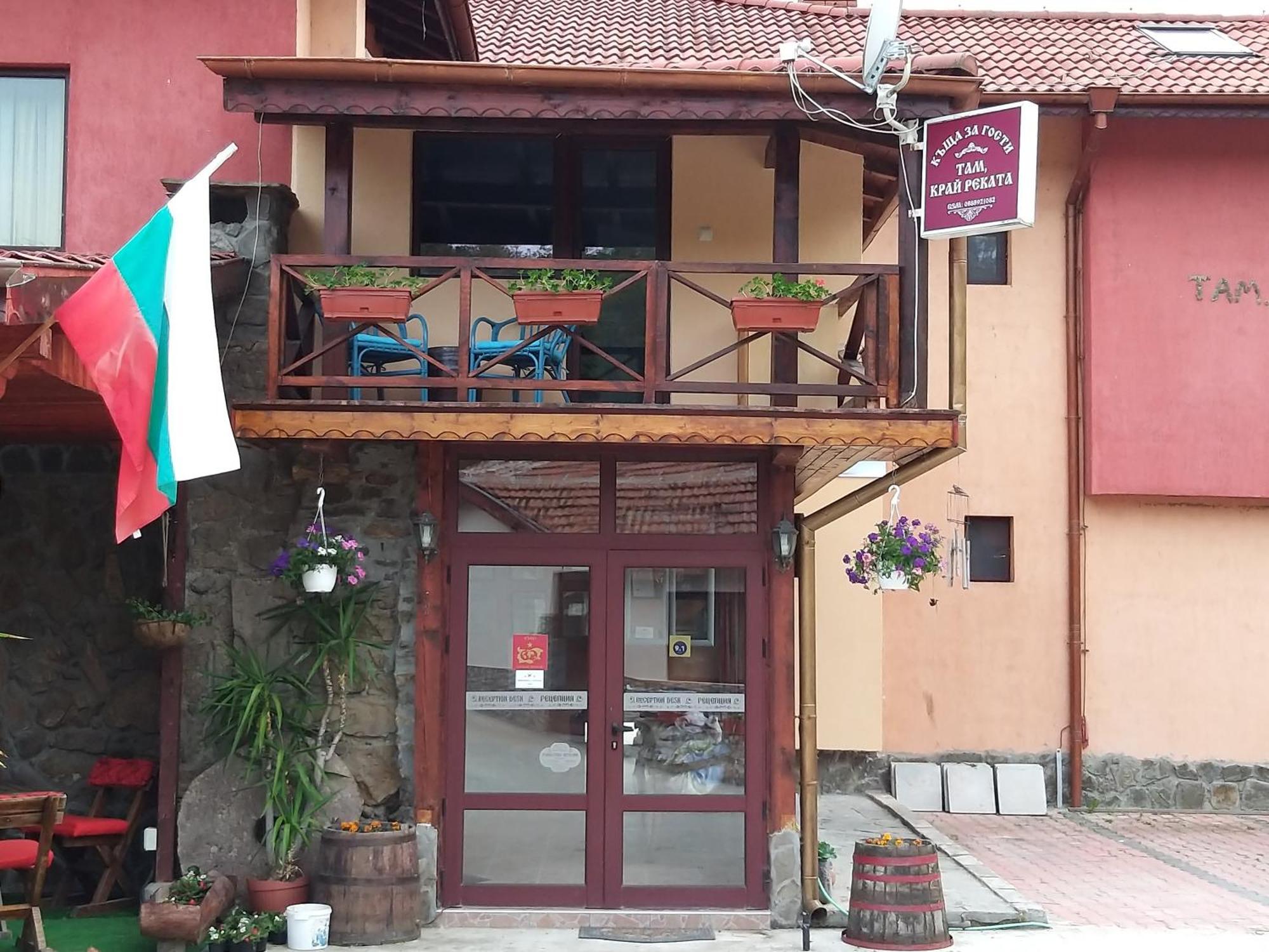 Къща За Гости "Там Край Реката " Slivek Εξωτερικό φωτογραφία